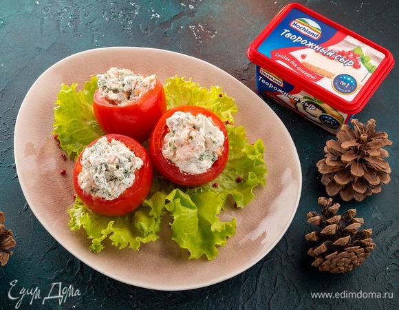 Фаршированные томаты с творожным сыром Фаршированные томаты с творожным сыром