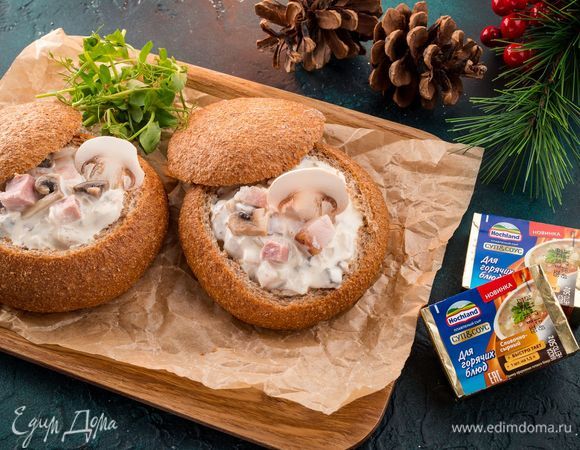 Сытный мясной жульен в булочке Сытный мясной жульен в булочке