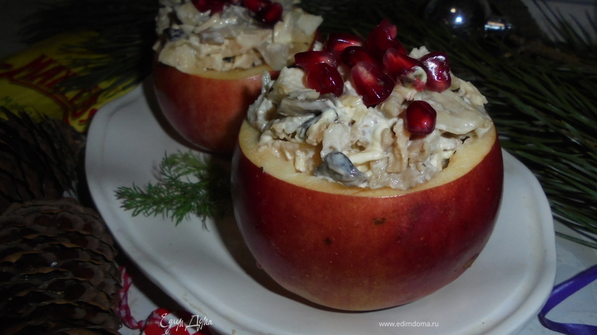 Куриный салат в яблоке