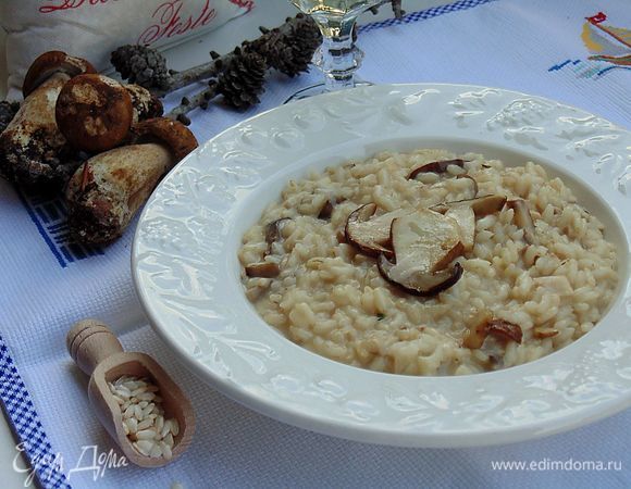 Ризотто с белыми грибами