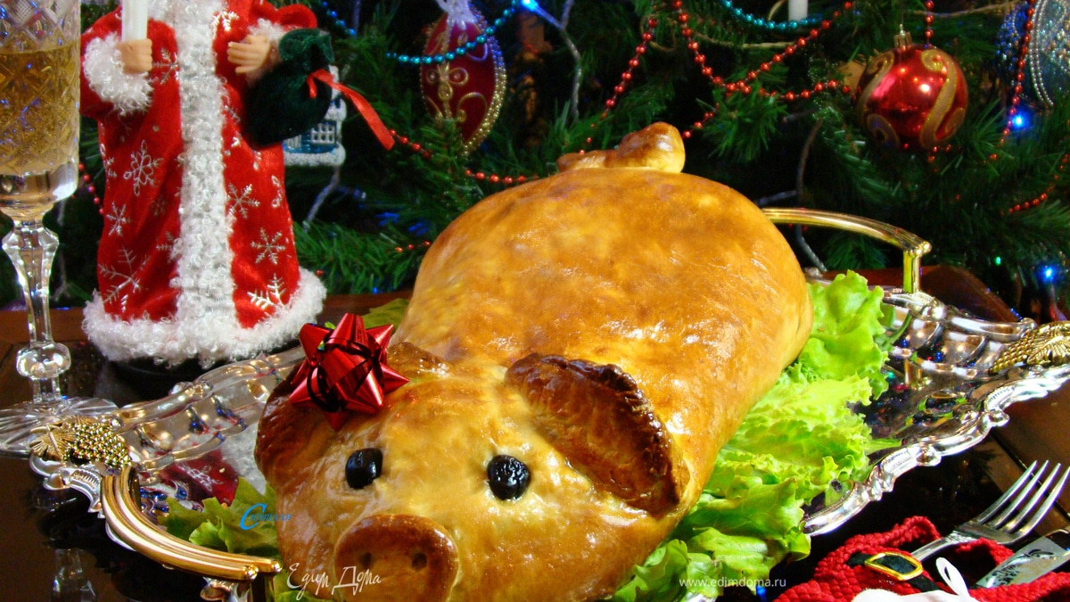 Кулебяка «Поросенок»