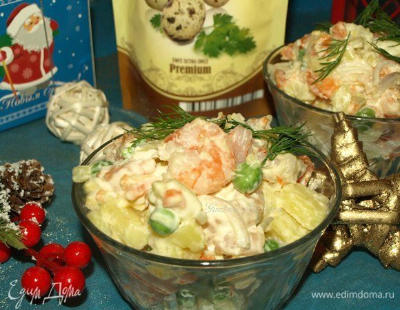 Аргентинский салат Ensalada rusa