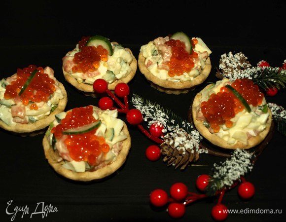Тарталетки с салатом из слабосоленой форели и красной икрой Тарталетки с салатом из слабосоленой форели и красной икрой