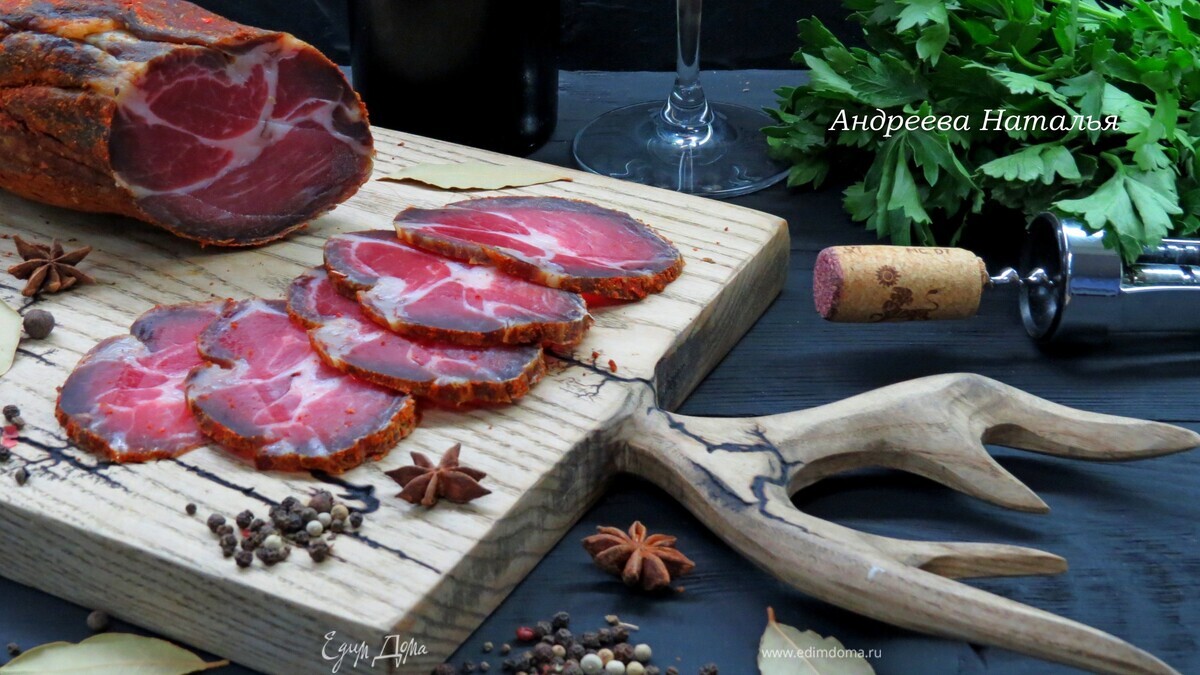 Вяленое мясо в домашних условиях