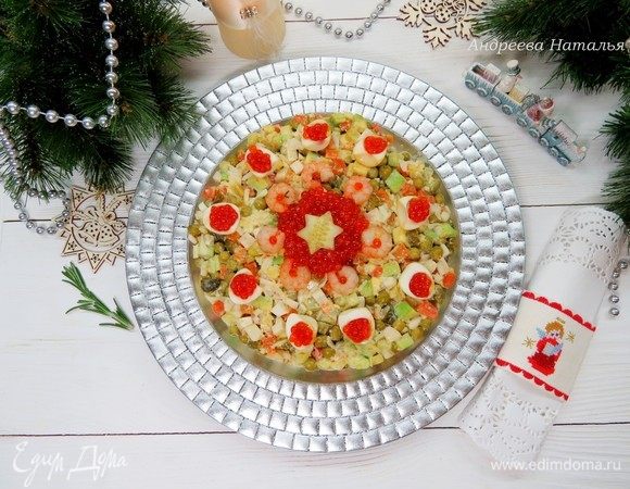 Современный оливье с авокадо