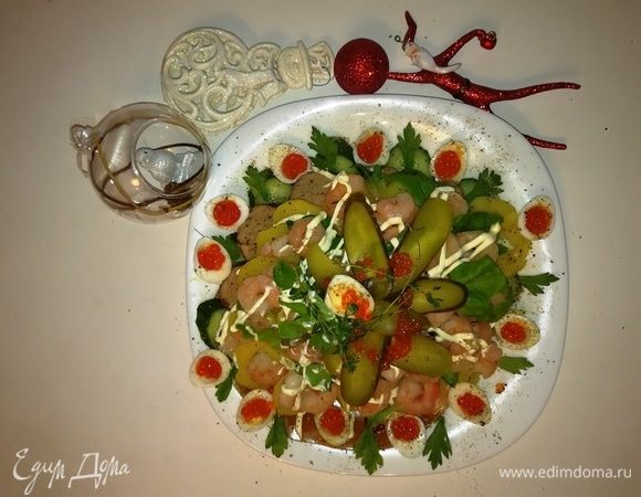 Оливье по-царски со свиной вырезкой и креветками на желе из гранатового соуса Оливье по-царски со свиной вырезкой и креветками на желе из гранатового соуса