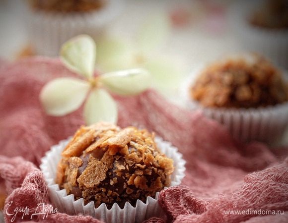 Трюфели с абрикосовым пюре, курагой и ромом Трюфели с абрикосовым пюре, курагой и ромом