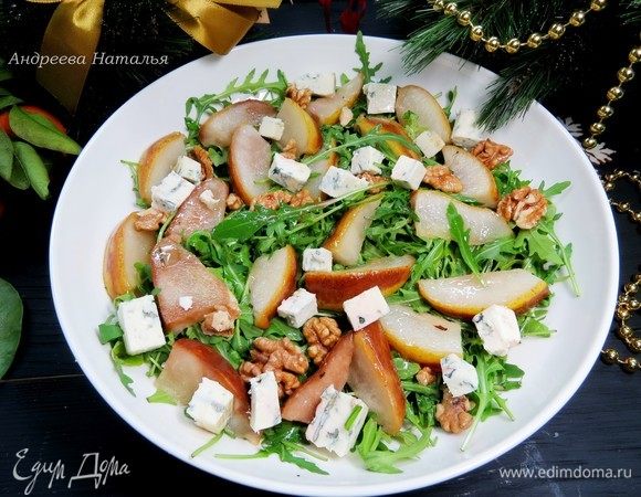 Салат с рукколой, грушами и голубым сыром Салат с рукколой, грушами и голубым сыром