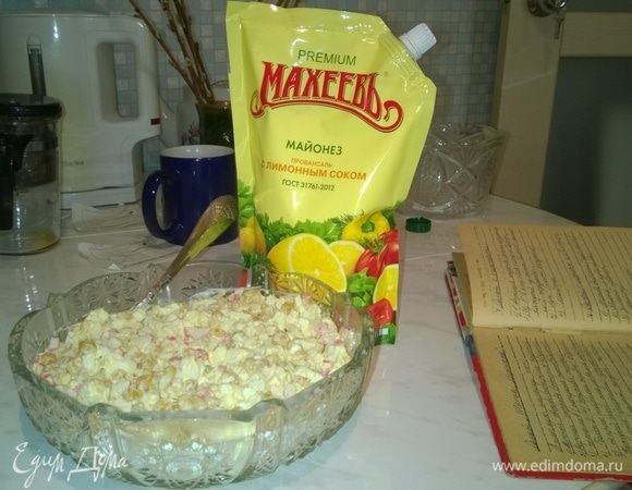 Крабовый салат Крабовый салат