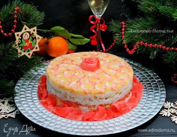 Закусочный суши-торт Закусочный суши-торт