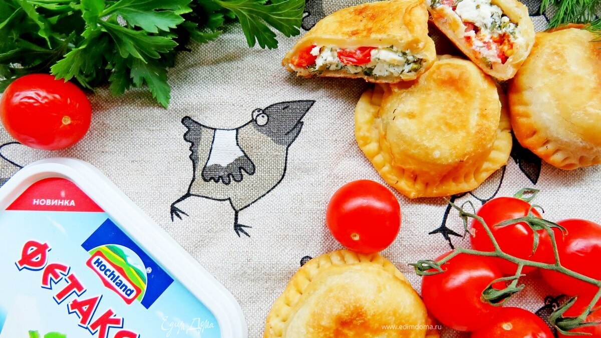 Пирожки-бомбочки с фетой, помидорами и зеленью