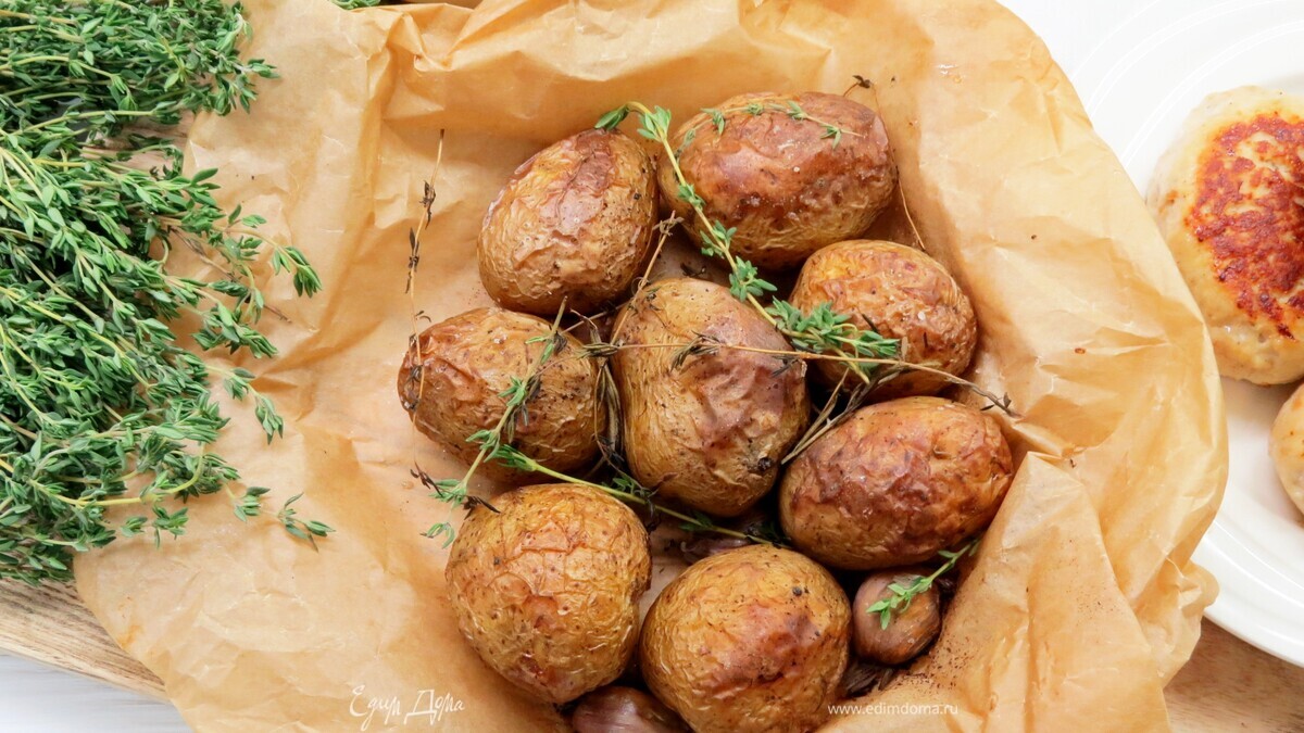 Картофель, запеченный в пергаменте