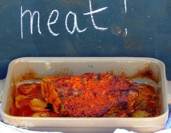 Мясо в паприке, долгого томления