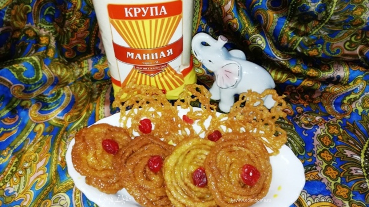 Джалеби (индийская сладость)