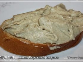 Фото рецепта