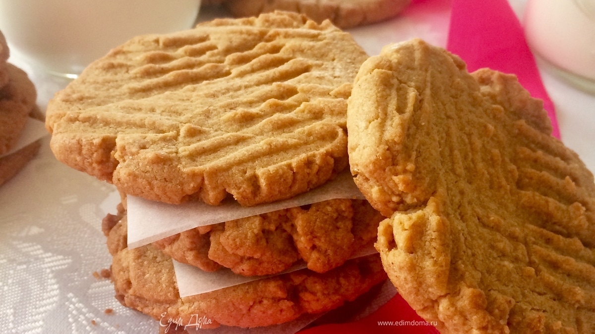 Арахисовое печенье