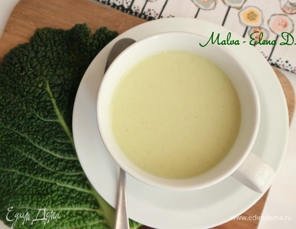 Велюте с савойской капустой