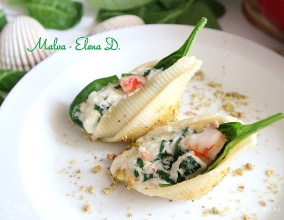 Конкильони  с креветками и соусом Альфредо