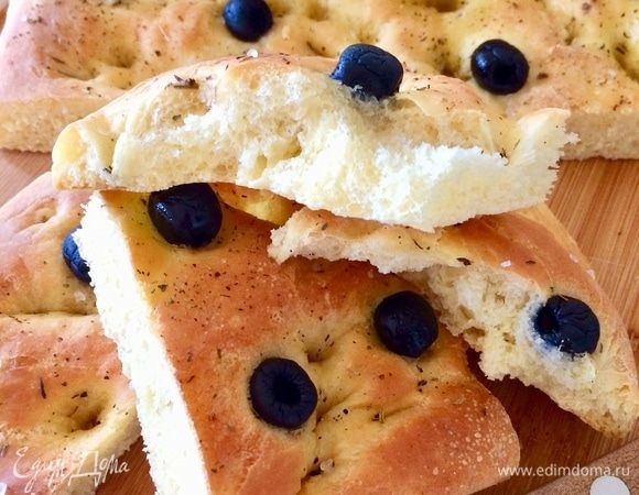 Фокачча с оливками и прованскими травами Фокачча с оливками и прованскими травами