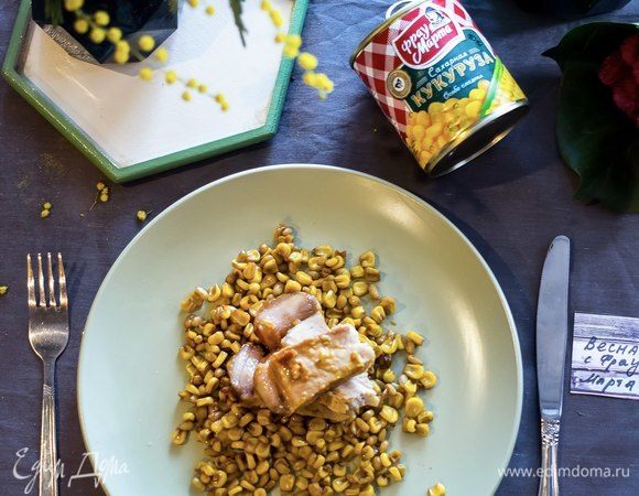 Запеченная свинина с гарниром из кукурузы Запеченная свинина с гарниром из кукурузы