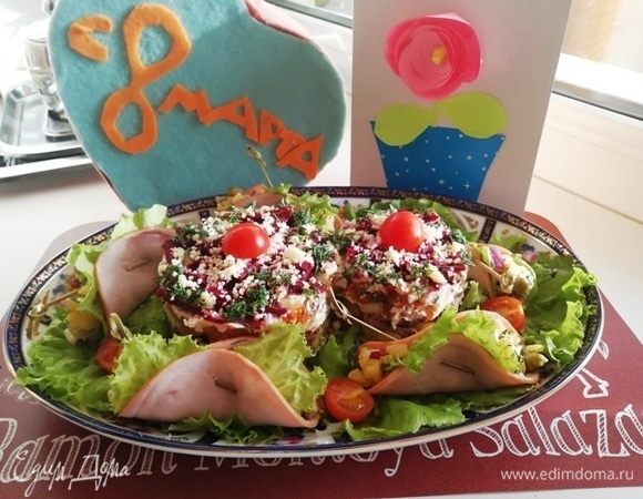 Салат «8 марта»