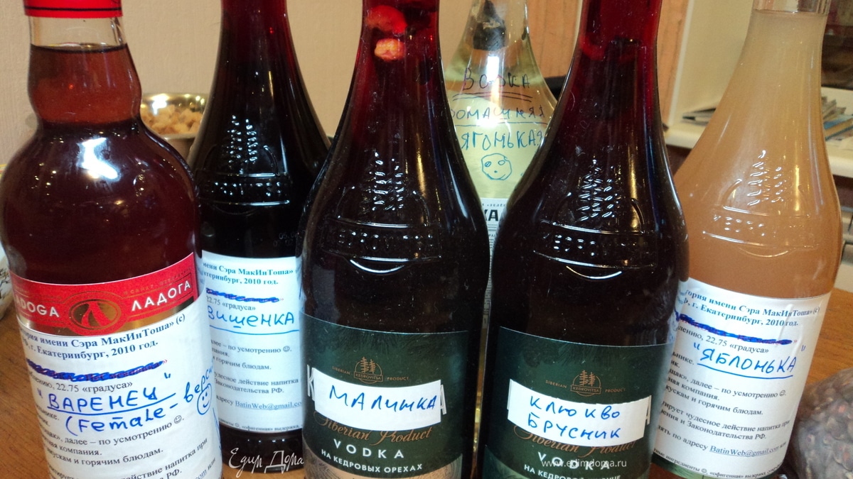 Ратафия (настойка) «Несмеяновка»