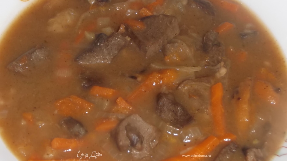 Винный гуляш из свиного сердца и кураги