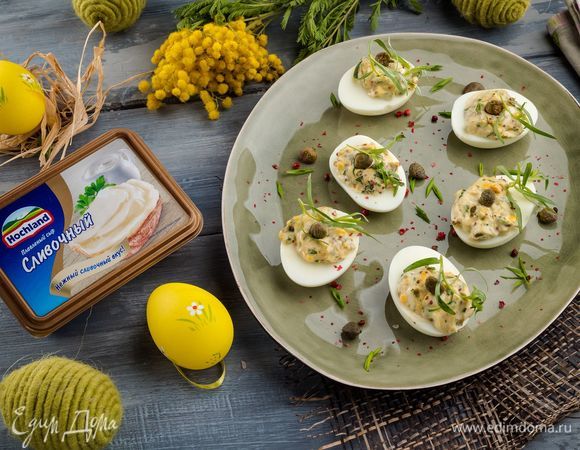 Яйца, фаршированные нежным кремом с зеленью Яйца, фаршированные нежным кремом с зеленью