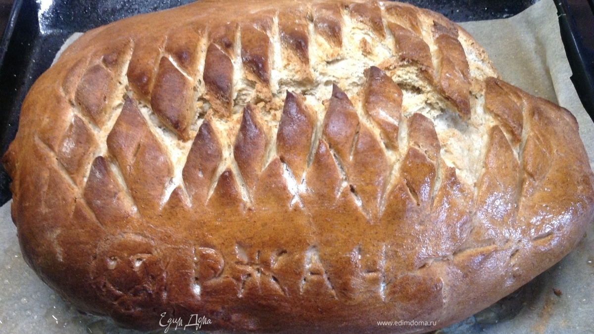 Хлеб ржаной