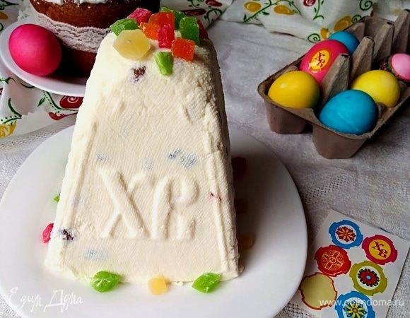 Творожная пасха с цукатами (без яиц) Творожная пасха с цукатами (без яиц)