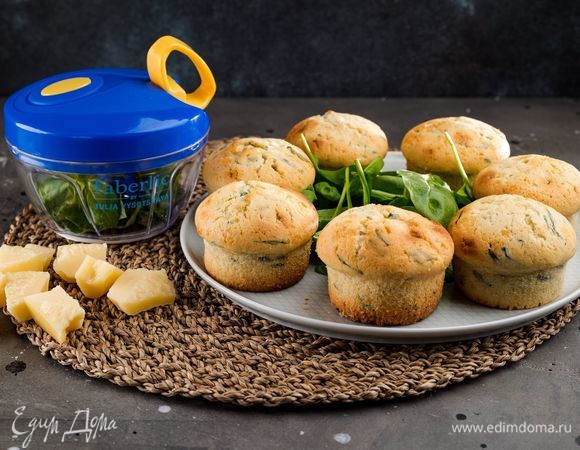 Маффины с сыром и шпинатом Маффины с сыром и шпинатом