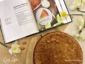 Фото рецепта