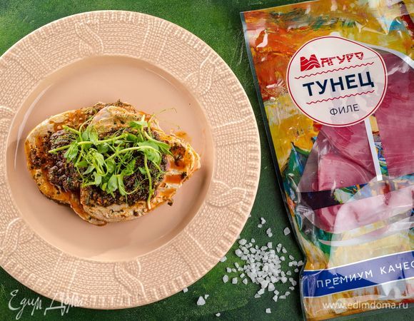Маринованный тунец на гриле