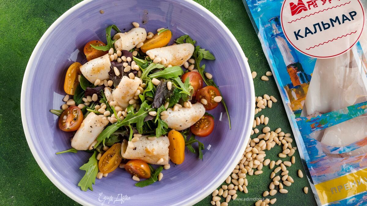 Салат с кальмарами на гриле