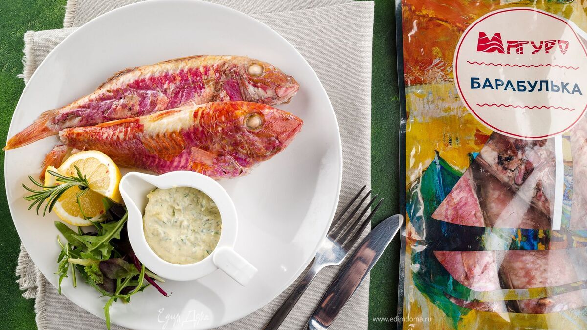 Запеченная барабулька с соусом тартар