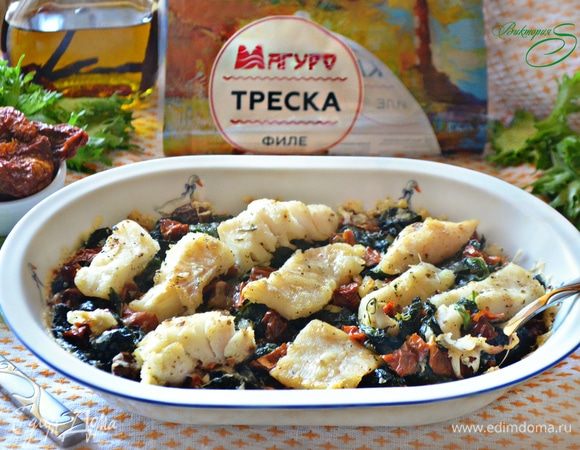 Треска, запеченная со шпинатом и вялеными томатами Треска, запеченная со шпинатом и вялеными томатами