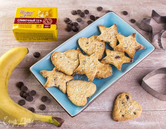 Шоколадно-банановое печенье Шоколадно-банановое печенье