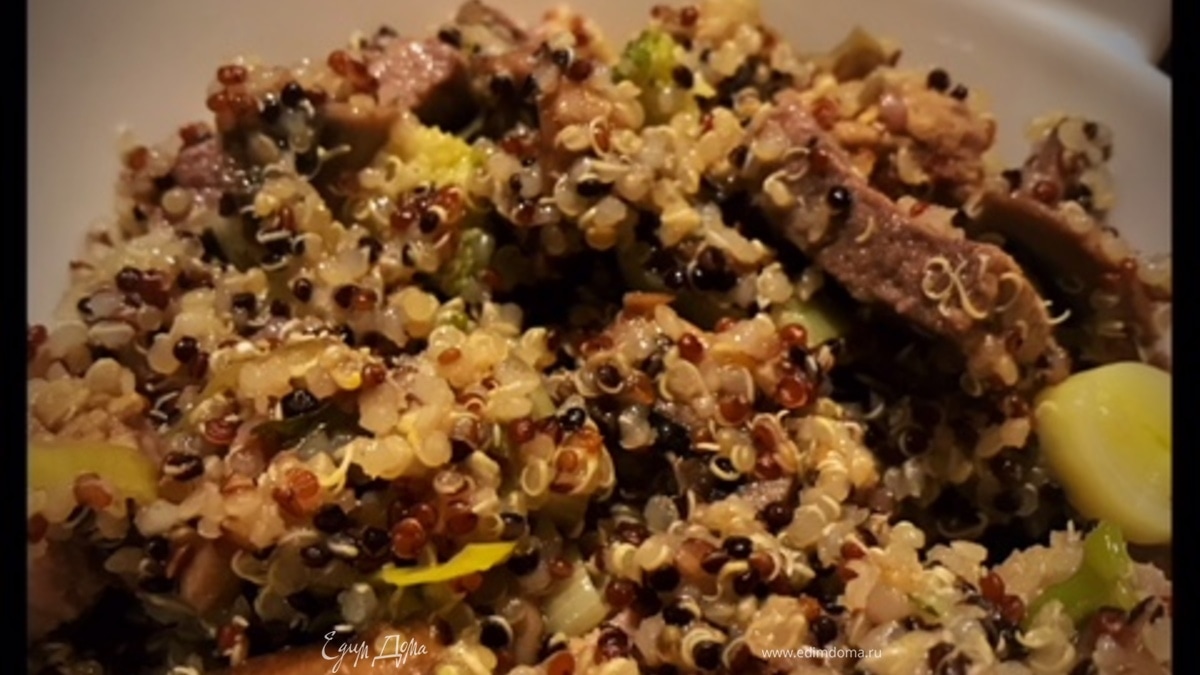 Киноа с мясом и грибами