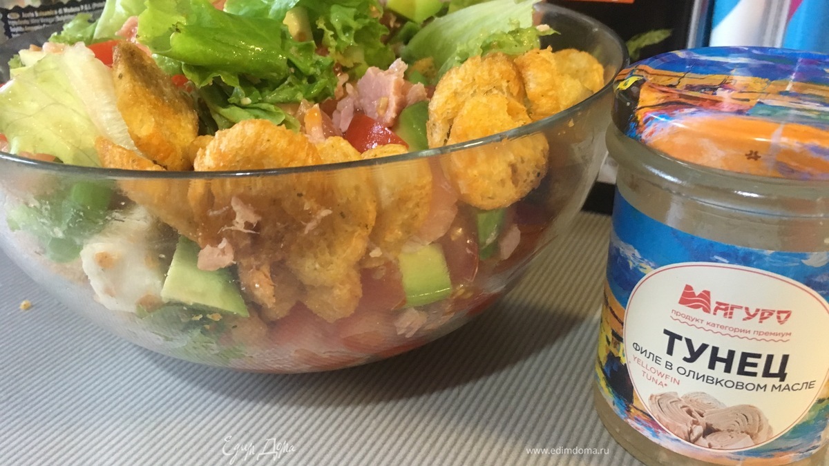 Салат «Конакри»