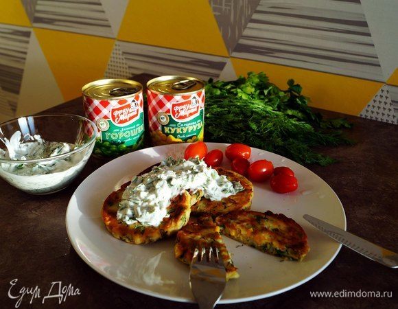 Оладьи с кукурузой и горошком Оладьи с кукурузой и горошком