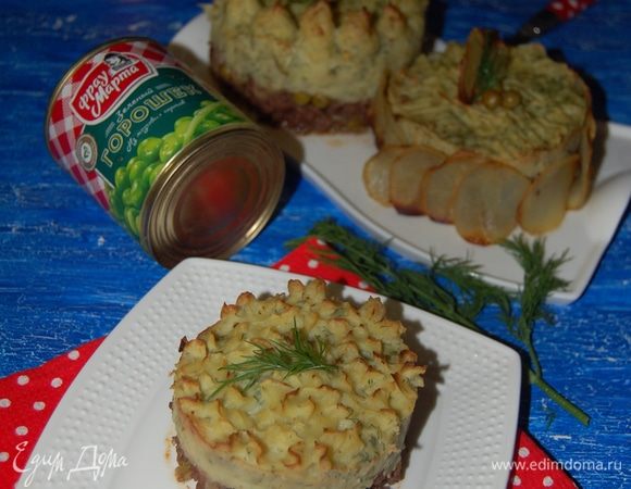 Порционный пастуший пирог 