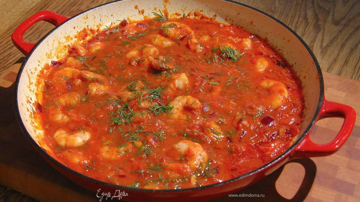 Креветки с помидорами и укропом