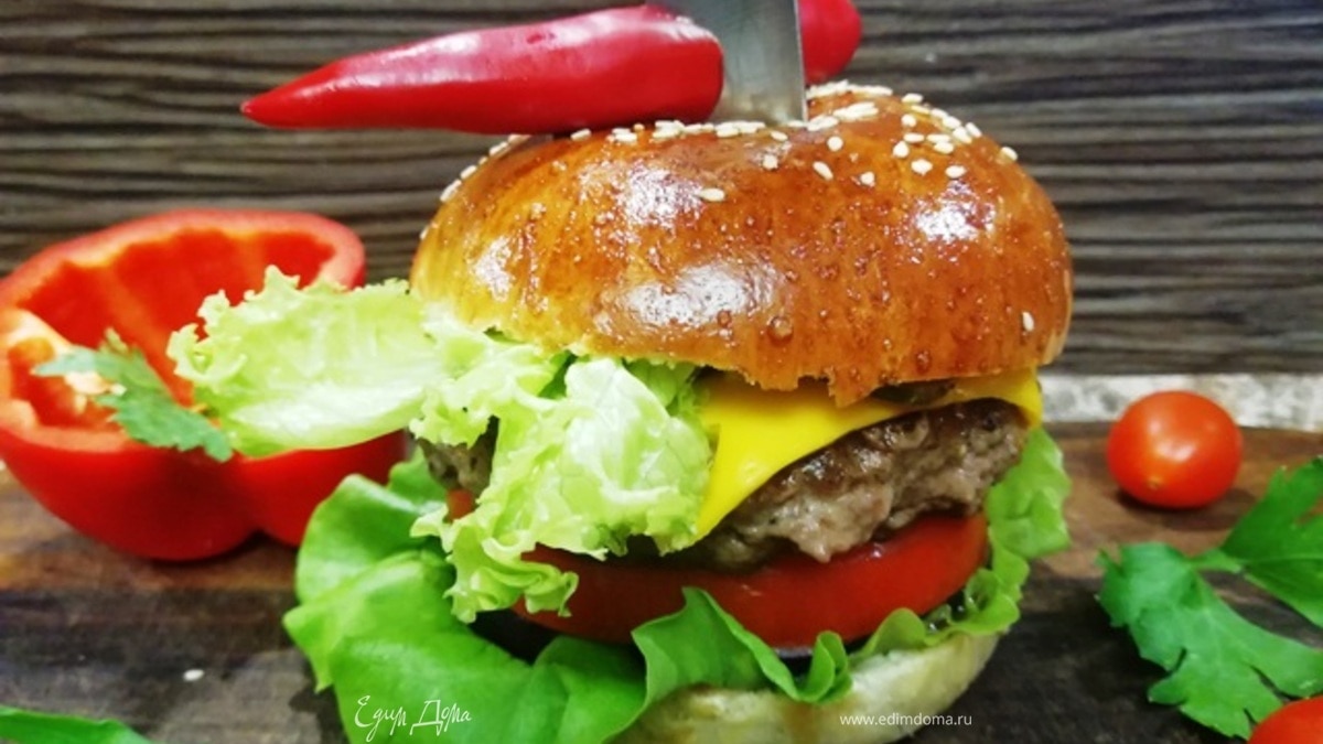 Брутальный бургер с говядиной