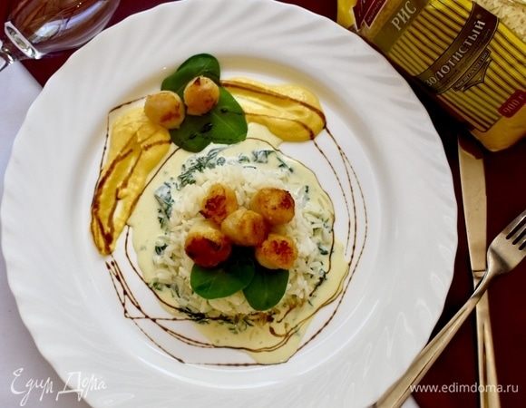Рис с морскими гребешками и сливочно-апельсиновым соусом