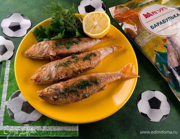 Жареная барабулька