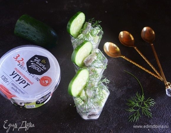 Сельдь в йогуртовом соусе Сельдь в йогуртовом соусе