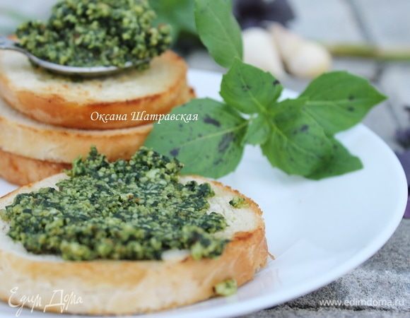 Песто Песто