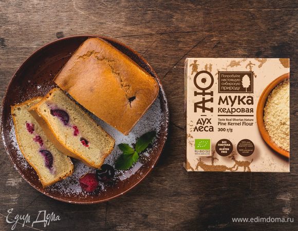 Кекс из кедровой муки с сезонными ягодами Кекс из кедровой муки с сезонными ягодами