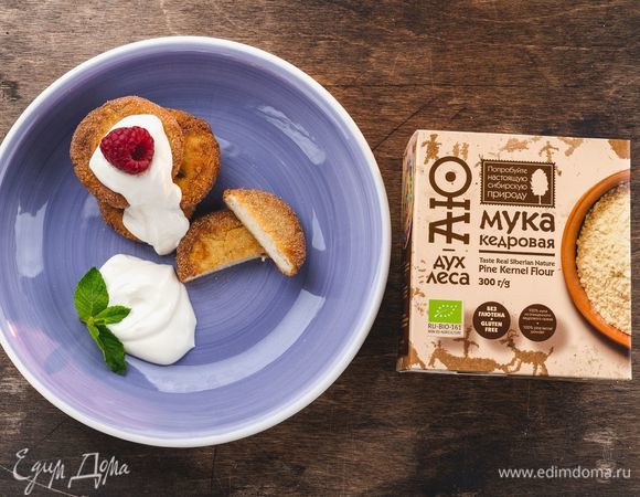 Сырники с кедровой мукой