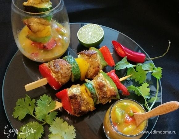 Куриный шашлычок по-карибски с манговой сальсой Куриный шашлычок по-карибски с манговой сальсой